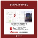 경대케이속내과 네이버블로그