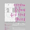 언젠가 봄날에 이미지