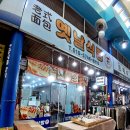 빛고을건강랜드