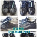 대우세탁전문점 이미지