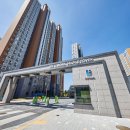 반도에너지 국토일보