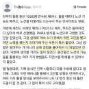 세컨드브레인 | 노션으로 시스템을 만든다는 것은? - 노션 세컨드브레인 웨비나 후기