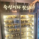 고기;원칙수원 이미지