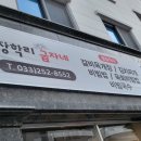 장학리굽자네