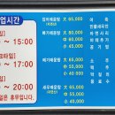 대부온천