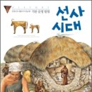 선사로 이미지