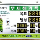 한일환경 이미지