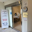 본가물텀벙 이미지