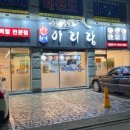 만배아리랑 이미지