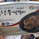 조은아이반찬 네이버블로그