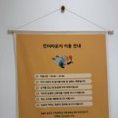 킨더몰 | [롯데몰 광명점] 킨더라운지 이용 후기
