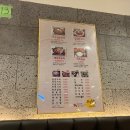 이고집 - 단양군 별곡4길 10 | 이고집