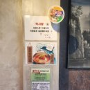 육교상회 이미지