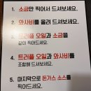 평거동11 | 진주 평거동 맛집 일본식 돈가스의 정석 신상 맛집 이이카츠 솔직 후기