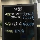 동양볼링센터 이미지