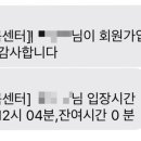 더블럭플러스보드반곡센터