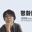 희망없이 사랑하라 이미지