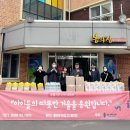 참맛있는집