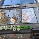 어썸블 이미지
