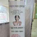 배방가족한의원 네이버블로그