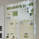 청년스테이션 커뮤니티룸2 이미지