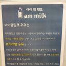 아이엠카페 이미지