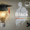 블랙벨트 태권도장[노형동] 2024 교육상담정보