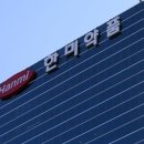 한미회계법인 이미지