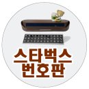 190 | 베지밀 비 달콤한 두유 190ml 리얼 후기 솔직 리뷰