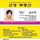 분양맨션타잎-히비야선-이리야역 도보7분 2007년築 세죠리아사쿠사WEST (701호-즉시입주-87,700엔＋10,800엔) 27.72㎡ 이미지