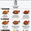 효강 - 광산구 동곡로 846 | 효강