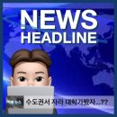하이트주유소 이미지