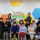 군산반야유치원 이미지