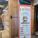 초이스PC방 | 내돈내산 안산 중앙동 놀거리 만화카페 캣툰 실내 데이트 솔직후기
