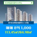 문지제일공인중개사사무소 이미지