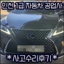 (주)성원자동차공업사 이미지