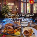 SUNDAY ROAST | 런던 윔블던 '도그 &amp; 폭스 호텔 바 (Dog &amp; Fox bar)' 호텔에서 즐긴 특별한 선데이 로스트 후기!