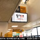 광고마트 이미지
