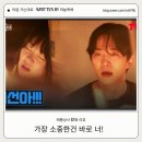 상사경기장 | [태풍상사 12화 리뷰] 국가사업 입찰 성공! 하지만… 물류창고 화재와 이준호의 맨손 구조 엔딩 + 13화...