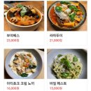 미시락칼국수 | 염창동 맛집 추천: 미시락칼국수, 비스트로 윰 feat. 한강 나들이