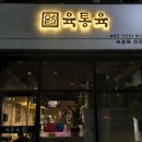 이디야커피구미비산점