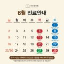 퀸즈성형외과의원 이미지