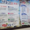 김경엽다슬기 이미지