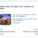 Queens | [미국 라스베가스] Virgin Hotels Las Vegas, Curio Collection by Hilton / Chamber Two Queens 후기
