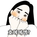 프롬에이치 레이지헤븐 이미지