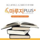 초등 어휘력 스피치 이미지