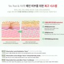 리즈힐의원 이미지