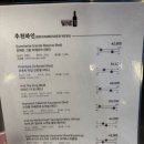 [서울 종로구] 주차와 반려동물 동반 가능한 대학로 혜화역 와인바 술집 ‘와인일레븐’ 후기