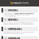 유니크메디칼 이미지