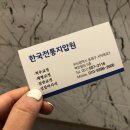 영지압원 이미지